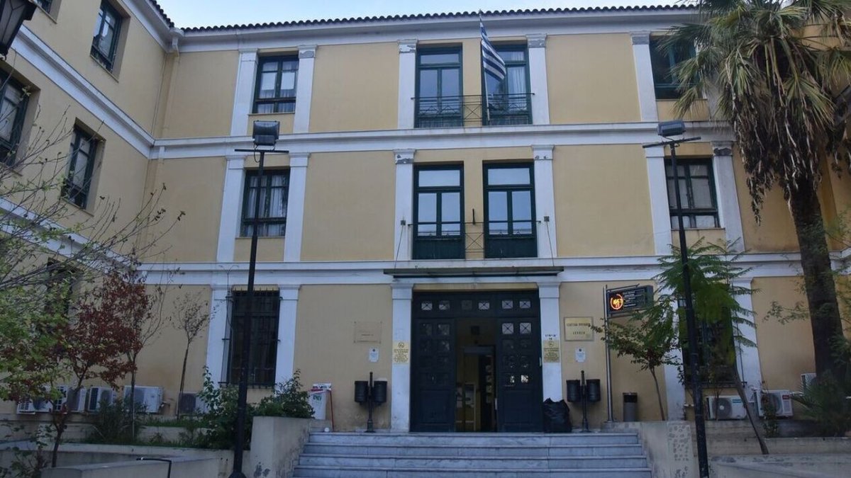 ΔΙΚΑΣΤΗΡΙΑ