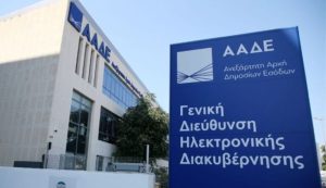 Διοικητής ΑΑΔΕ Στο μικροσκόπιο όλοι οι «φτωχοί» με ακριβά γούστα
