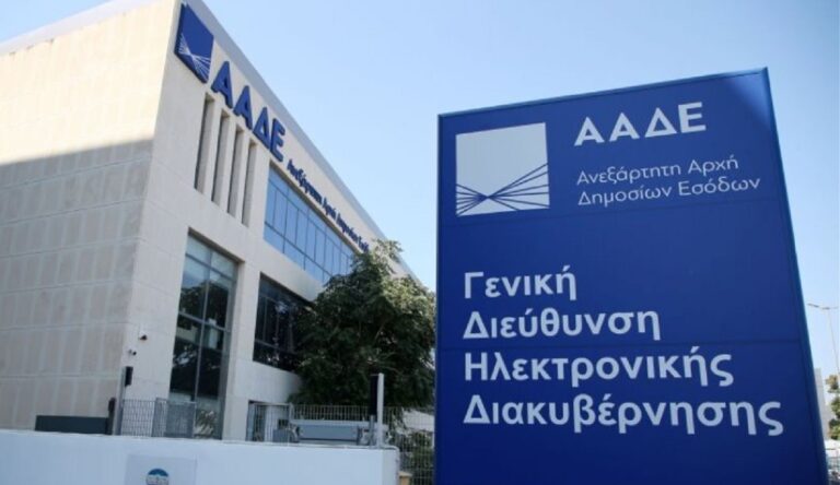 Διοικητής ΑΑΔΕ Στο μικροσκόπιο όλοι οι «φτωχοί» με ακριβά γούστα
