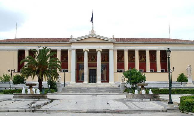 ΕΚΠΑ