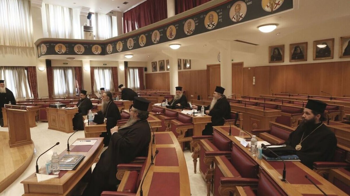 ΙΕΡΑ ΣΥΝΟΔΟΣ
