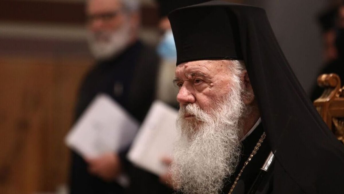 ΙΕΡΩΝΥΜΟΣ