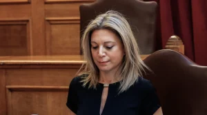 ΚΑΡΥΣΤΙΑΝΟΥ