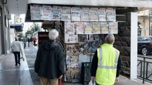 Κατέβασαν ρολά πάνω από τα μισά περίπτερα μέσα σε 15 χρόνια!