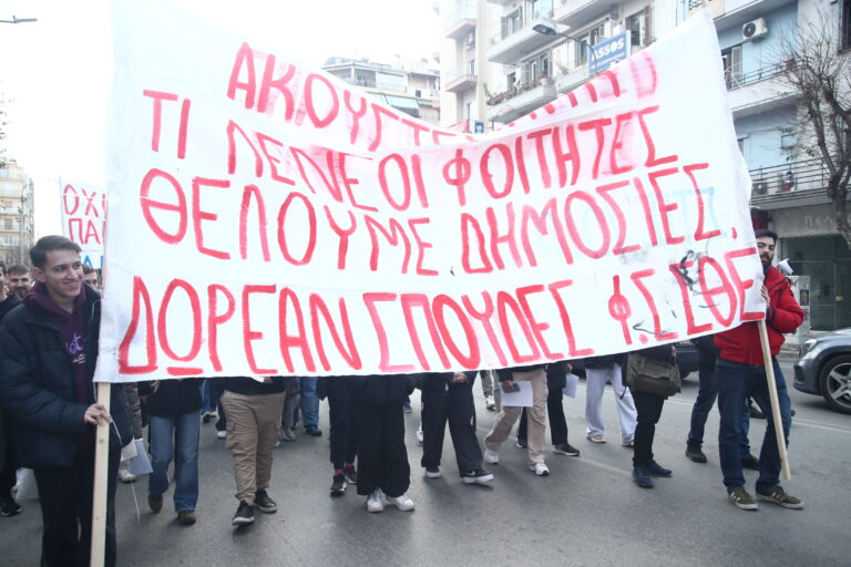 Μακρή: Δεν πρέπει να χαθεί το εξάμηνο στα Πανεπιστήμια