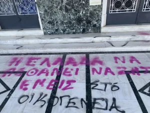 Μαρινάκης για βανδαλισμό Μητροπολιτικού Ναού Λάρισας Βαθιά προσβλητικό για την θρησκεία μας