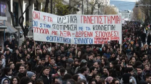 Ολοκληρώθηκε το πανεκπαιδευτικό συλλαλητήριο στο κέντρο της Αθήνας
