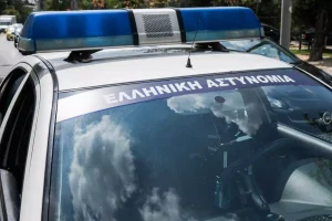 ΠΕΡΙΠΟΛΙΚΟ