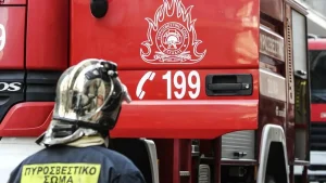 ΠΥΡΟΣΒΕΣΤΙΚΗ