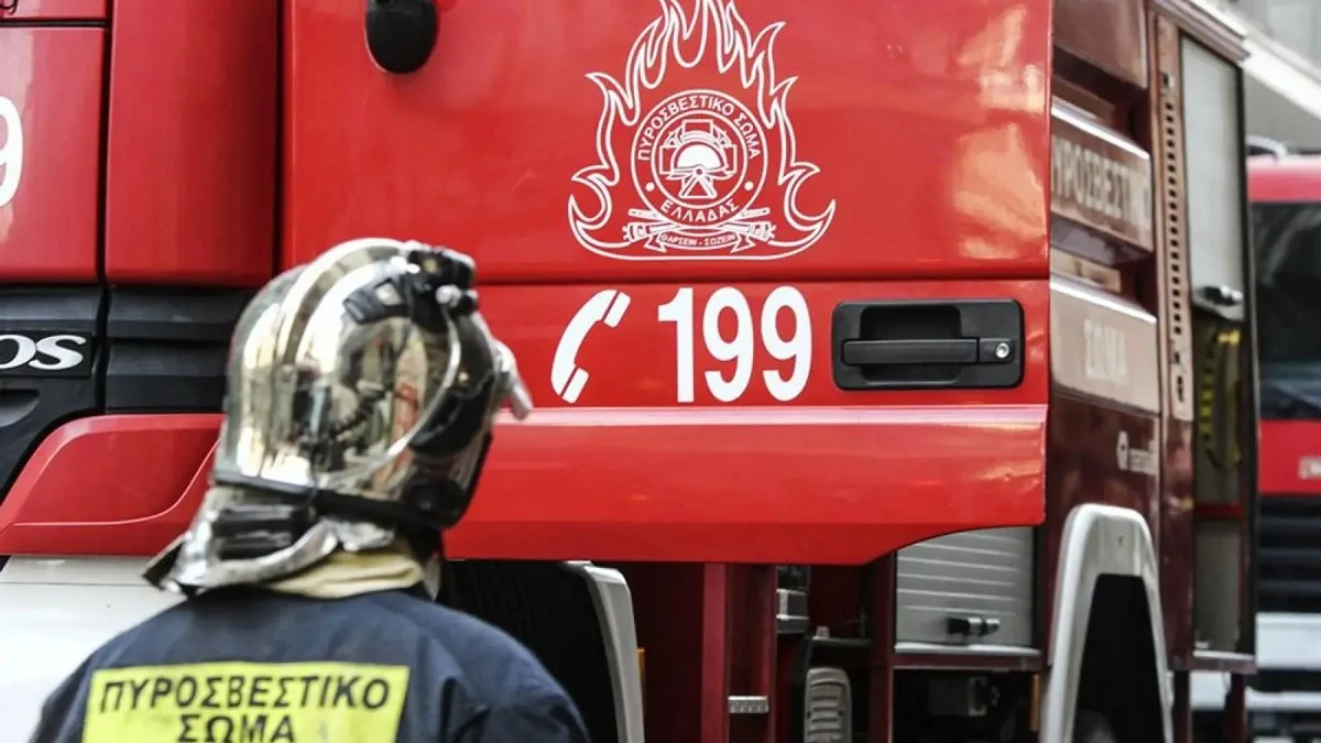 ΠΥΡΟΣΒΕΣΤΙΚΗ