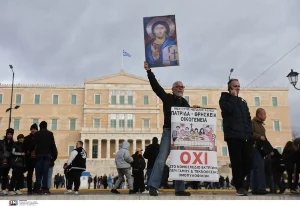 ΣΥΓΚΕΝΤΡΩΣΗ ΣΥΝΤΑΓΜΑ