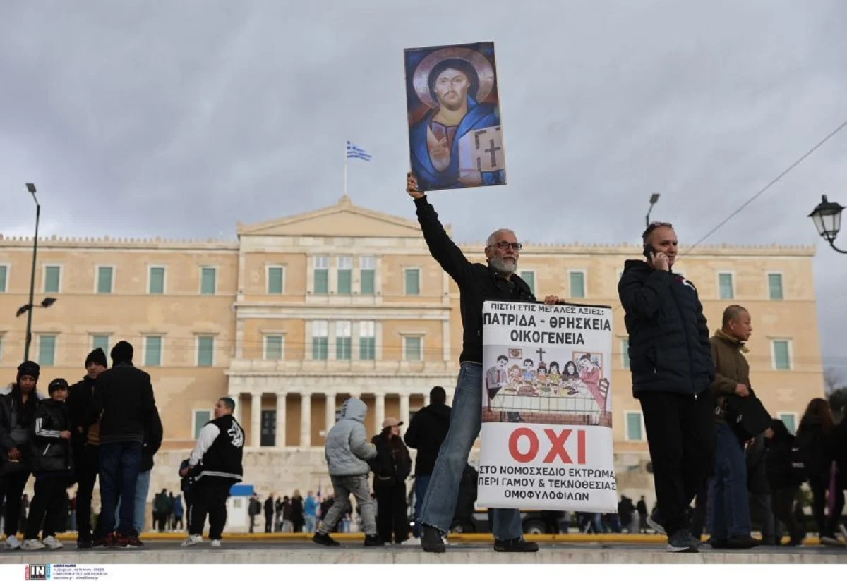 ΣΥΓΚΕΝΤΡΩΣΗ ΣΥΝΤΑΓΜΑ