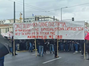 ΣΥΛΑΛΛΗΤΗΡΙΟ