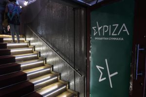 ΣΥΡΙΖΑ: «Γέφυρες» συνεννόησης μετά τη συνάντηση Κασσελάκη - Γεροβασίλη - Διεκόπη η συνεργασία με τον Θ. Γεωργόπουλο