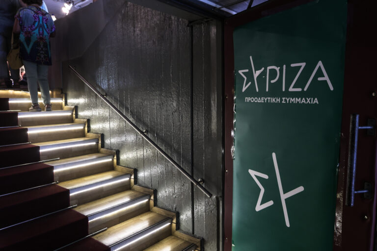 ΣΥΡΙΖΑ: «Γέφυρες» συνεννόησης μετά τη συνάντηση Κασσελάκη - Γεροβασίλη - Διεκόπη η συνεργασία με τον Θ. Γεωργόπουλο