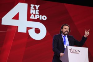 ΣΥΡΙΖΑ- Συνέδριο: Κίνδυνος ο ΣΥΡΙΖΑ να γίνει κόμμα του 3%, εκτιμά ο Πέτρος Παππάς
