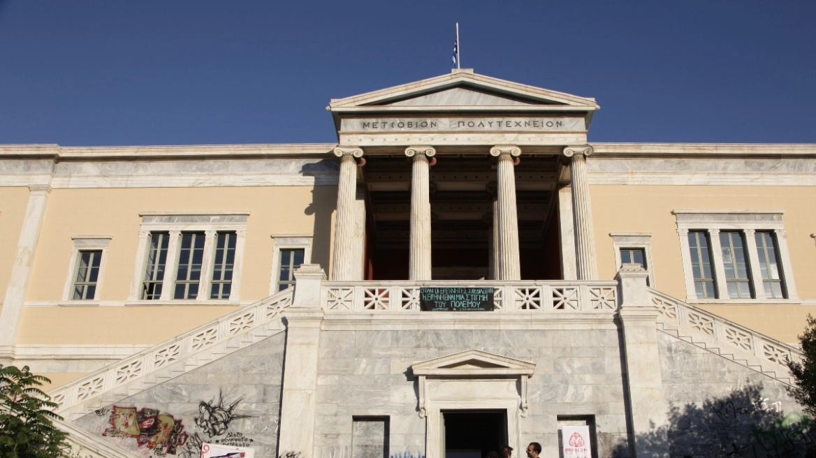 Σύγκλητος ΕΜΠ για μη κρατικά πανεπιστήμια Χρειάζεται περισσότερος χρόνος για δημόσια διαβούλευση