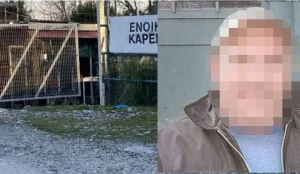 ΤΡΙΚΑΛΑ ΠΑΤΕΡΑΣ ΑΠΟΚΕΦΑΛΙΣΜΟΣ