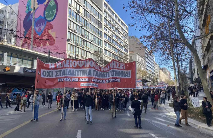 Χιλιάδες μαθητές και φοιτητές στο πανεκπαιδευτικό συλλαλητήριο Κλειστή η Πανεπιστημίου