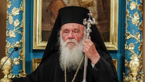 ιερωνυμος