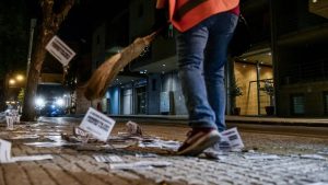 νδ δημοσιογραφοι