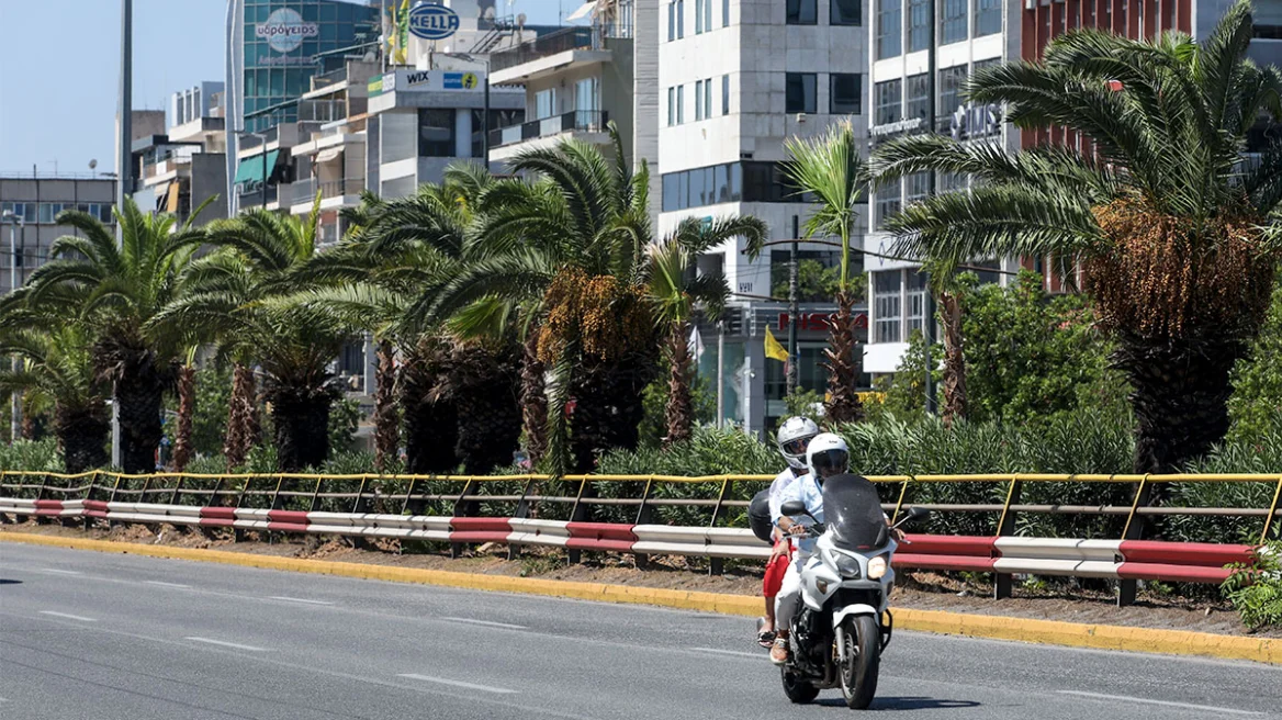 συγγρού τροχαιο
