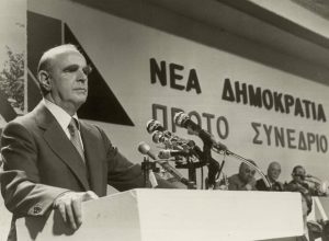 Karamanlis ND