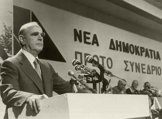 Karamanlis ND