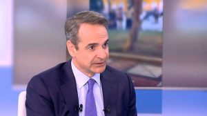 Μητσοτάκης