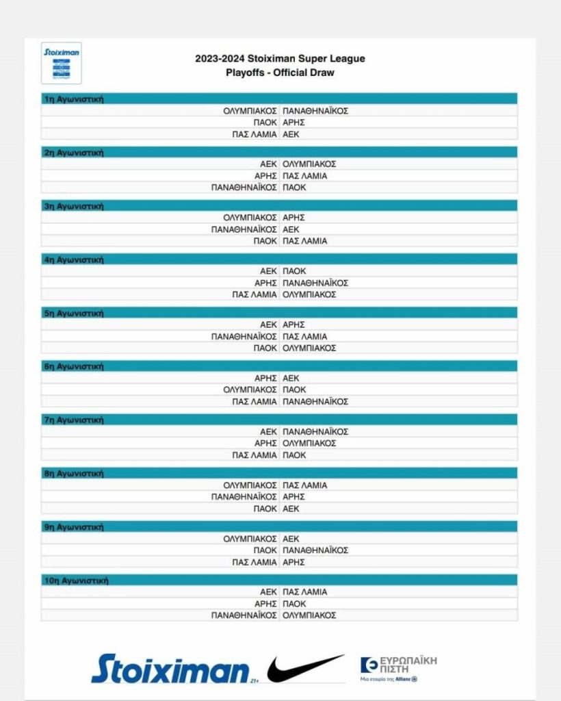 PROGRAMMA 11 PROGRAMMA 11