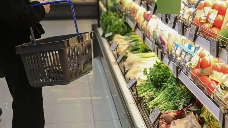 SUPER MARKET