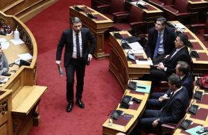 VOULI 85463