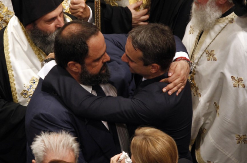 marinakis mitsotakis