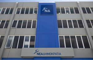 nd