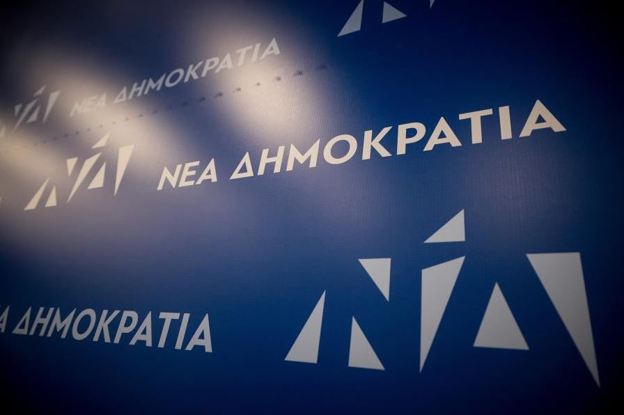 nd nea dimokratia 1