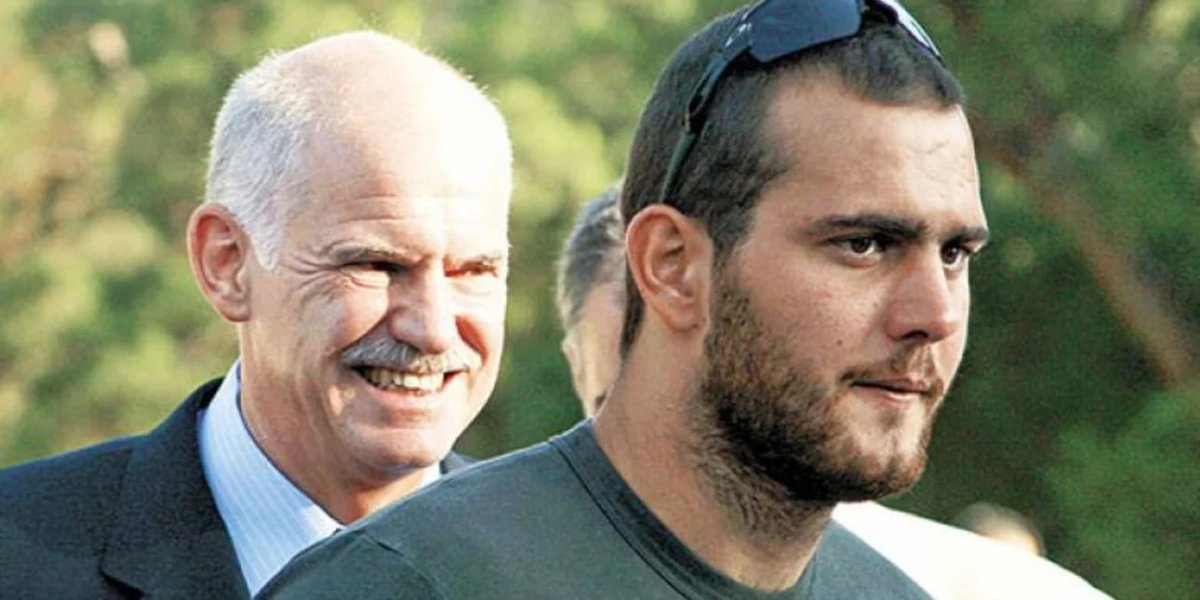 papandreou 1221