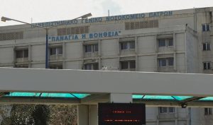 patra 0603