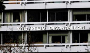 ypourgeio oikonomikwn pl