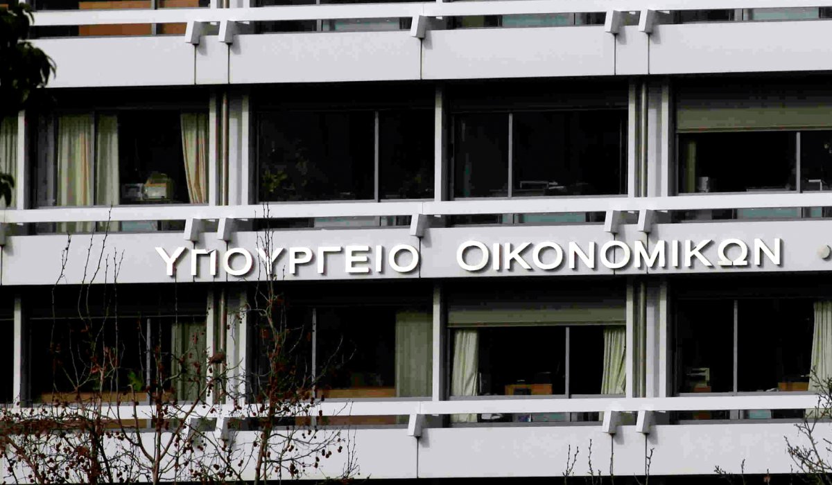 ypourgeio oikonomikwn pl
