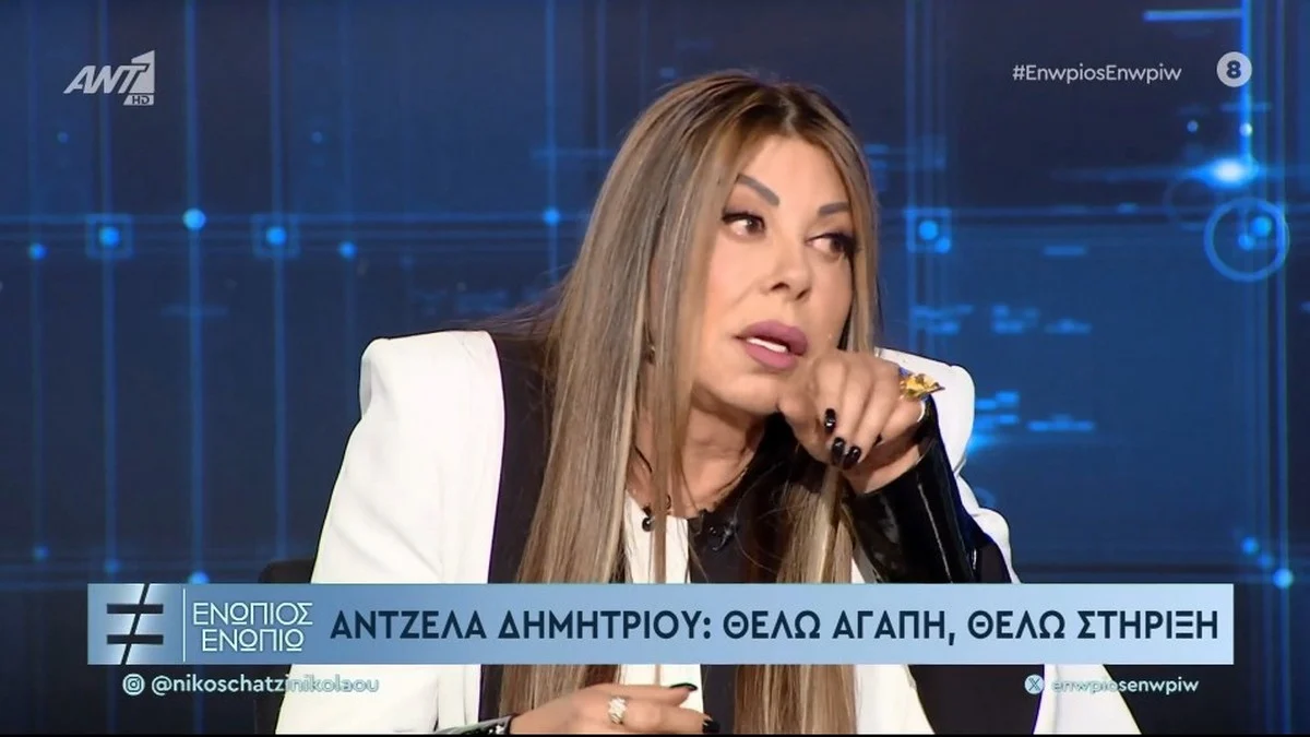 ΔΗΜΗΤΡΙΟΥ
