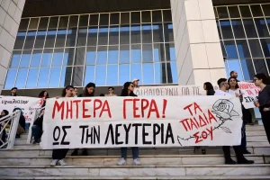ΔΙΚΗ 12ΧΡΟΝΗΣ
