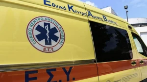 ΕΚΑΒ