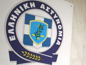 ΕΛΑΣ ΟΡΓΑΝΩΣΗ