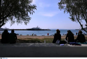 ΚΑΙΡΟΣ ΚΑΛΟΚΑΙΡΙΑ