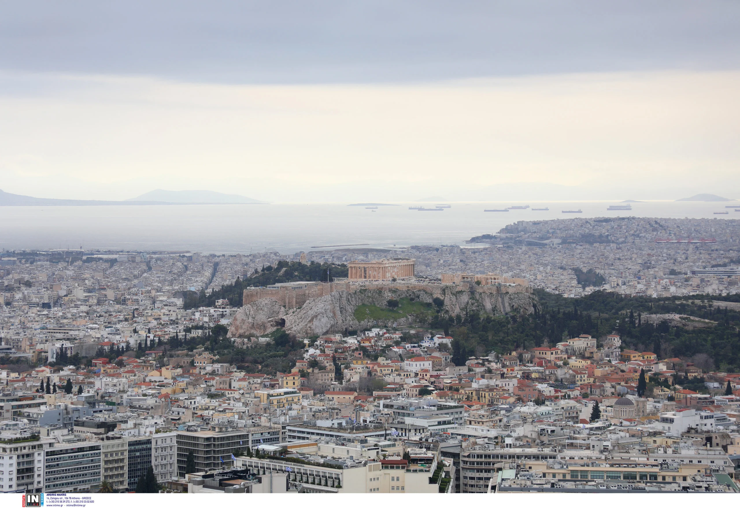 ΚΑΙΡΟΣ ΣΚΟΝΗ
