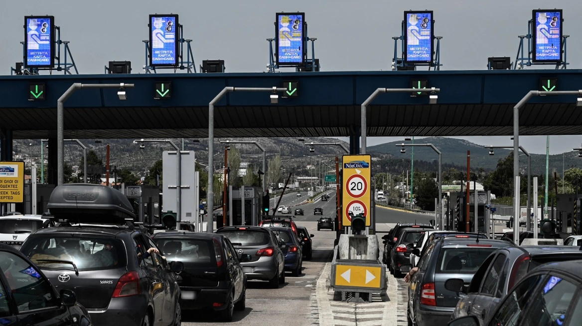 Κορυφώνεται η έξοδος των εκδρομέων Η πρόγνωση του καιρού για το τριήμερο