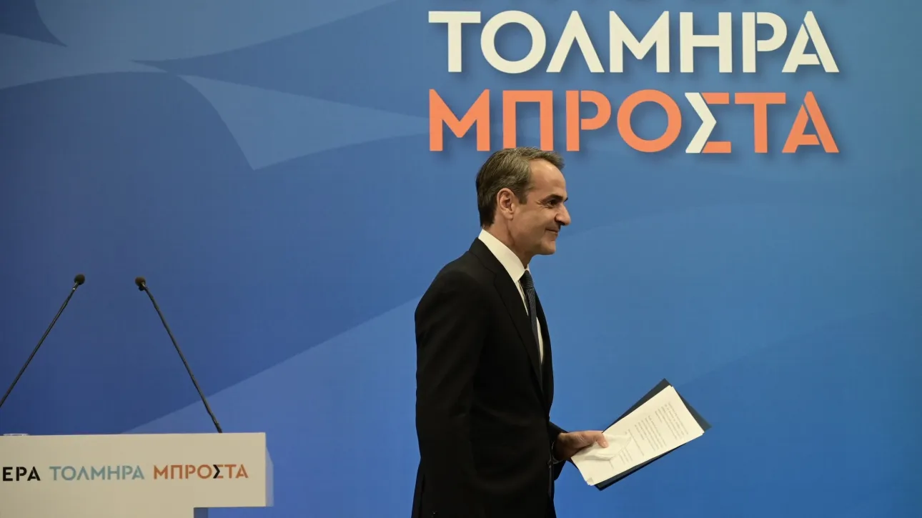 ΜΗΤΣΟΤΑΚΗΣ 14