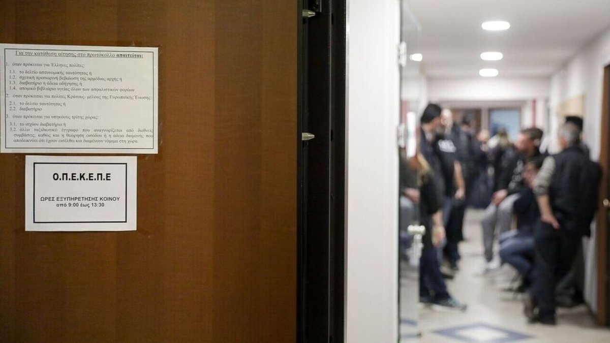 ΟΠΕΚΕΠΕ Έως 10 Μαρτίου οι τροποποιητικές και διορθωτικές δηλώσεις ΕΑΕ 2023