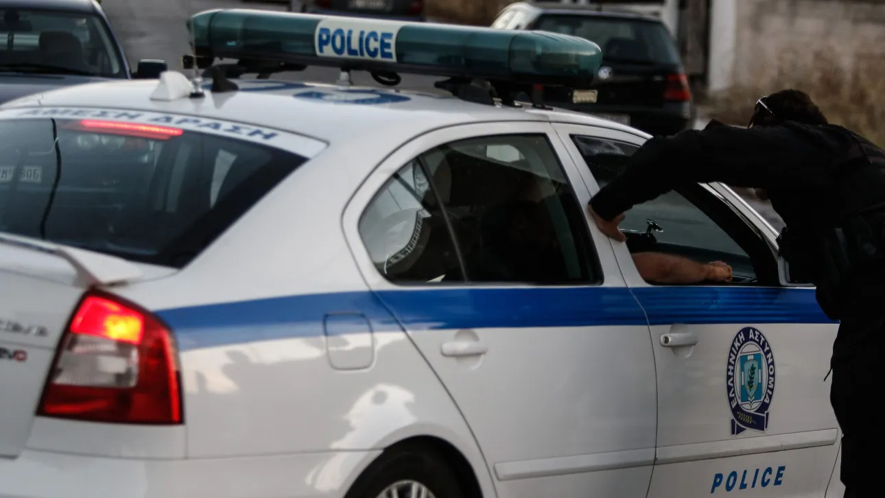 ΠΕΡΙΠΟΛΙΚΟ