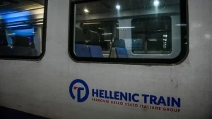 ΤΡΕΝΟ